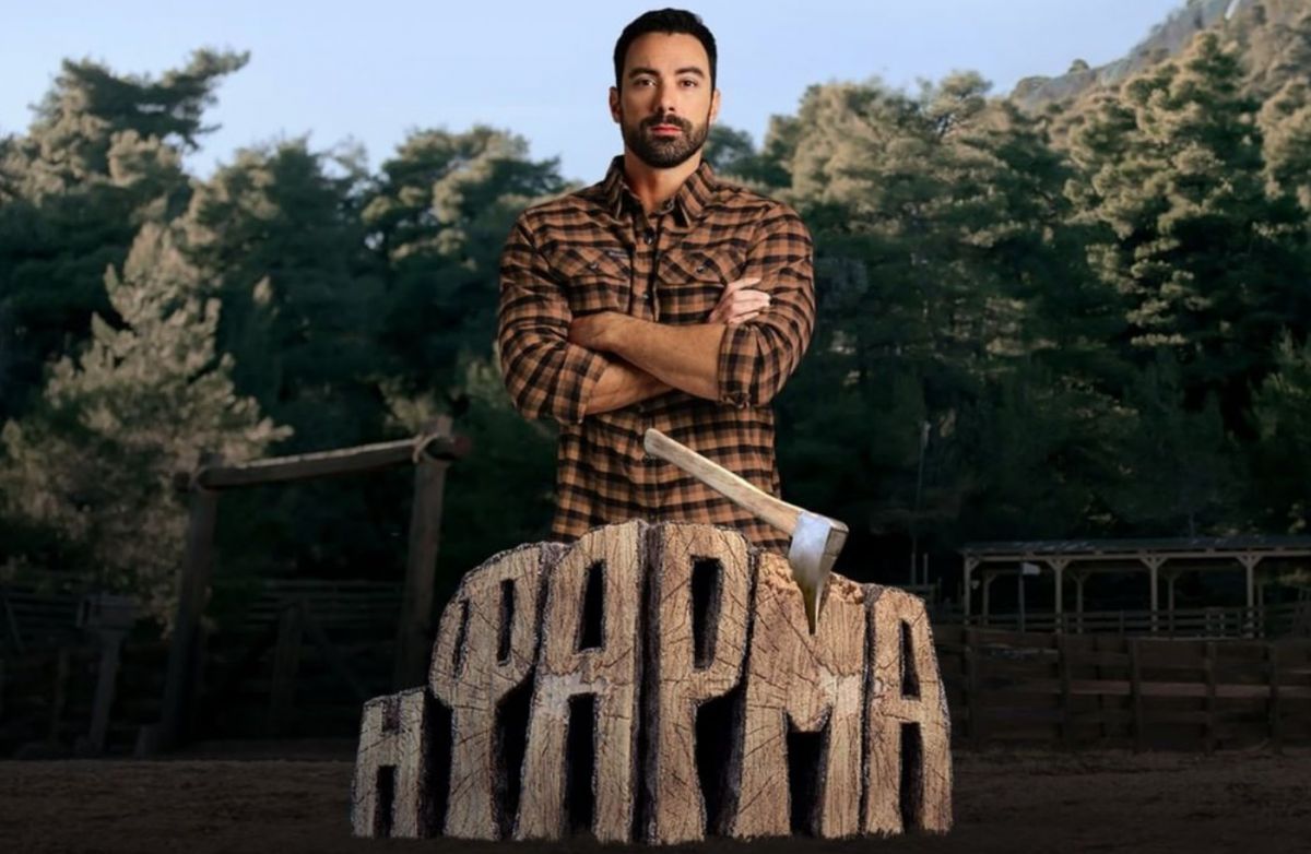 farma_cinecrane